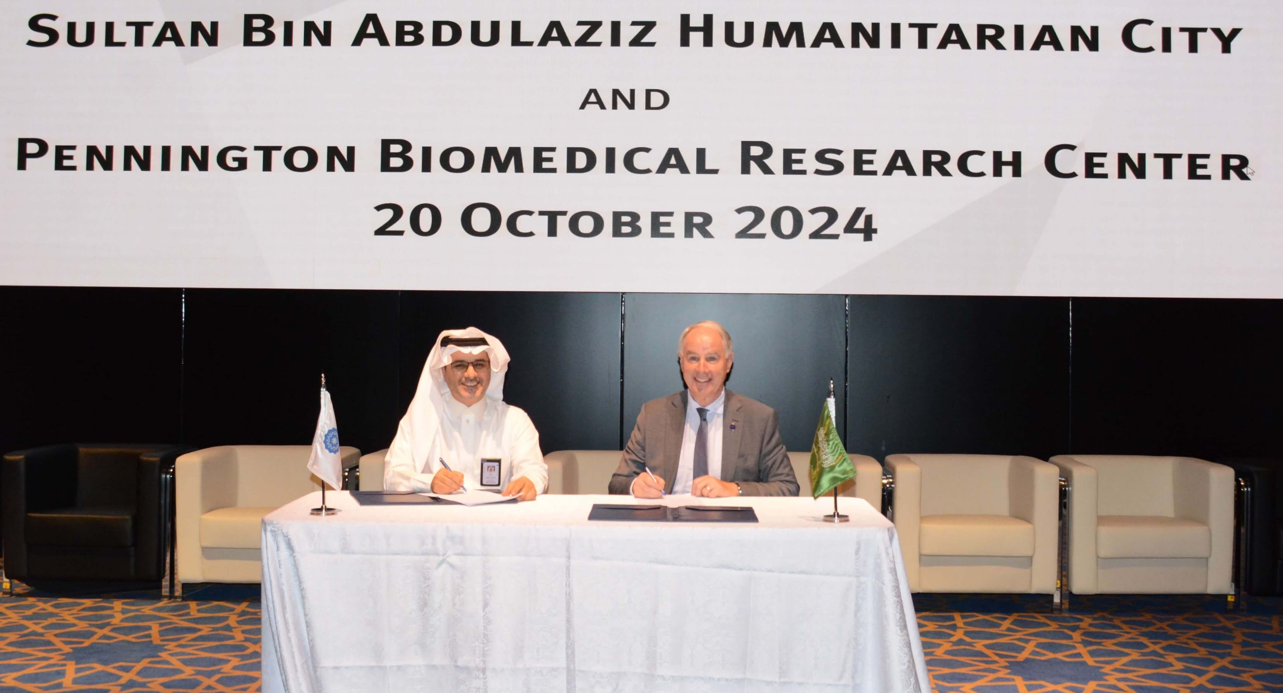 Sultan Bin Abdulaziz Humanitarian City