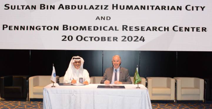 Sultan Bin Abdulaziz Humanitarian City signing ceremony
